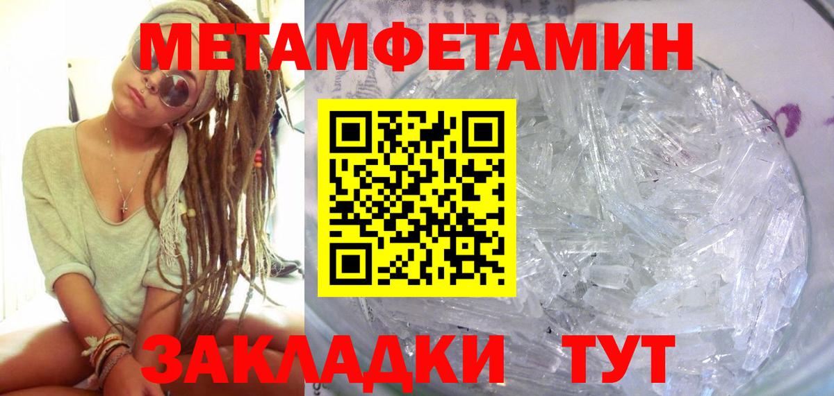 Тольятти  Amphetamine  Вход с VPN  Амфетамин 98% 