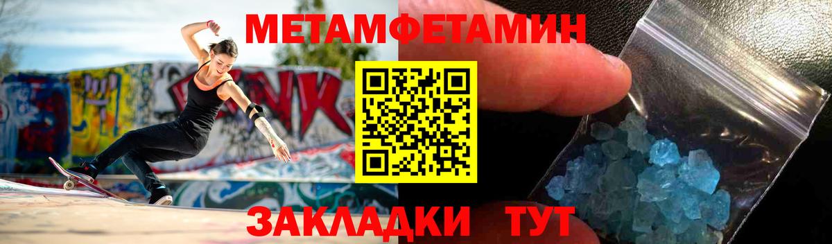 Амфетамин VHQ Тольятти
