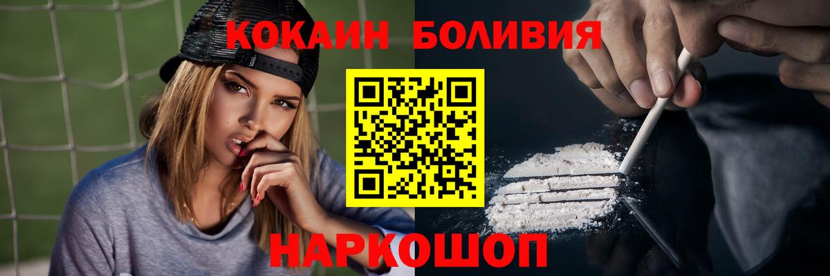 КОКАИН Columbia Тольятти