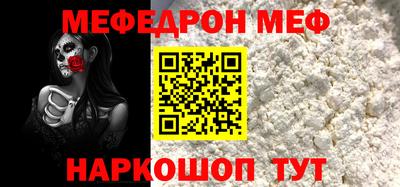 прущая мука Ликино-Дулёво