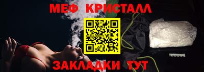 таблы Ливны