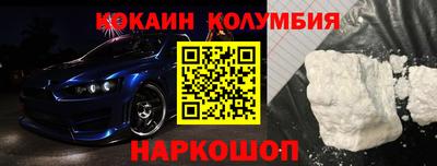 таблы Ливны