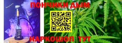 таблы Ливны
