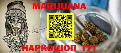 таблы Ливны