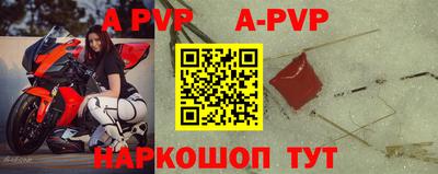 таблы Ливны
