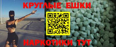 таблы Ливны