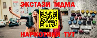 таблы Ливны