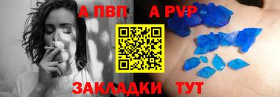 мяу мяу мука Лесосибирск