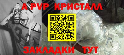 таблы Ливны