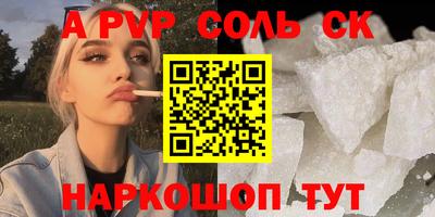 мяу мяу мука Лесосибирск