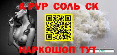 мяу мяу мука Лесосибирск