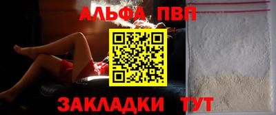 таблы Ливны