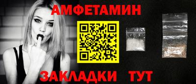 мяу мяу мука Лесосибирск