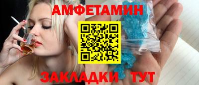 мяу мяу мука Лесосибирск