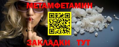 мяу мяу мука Лесосибирск