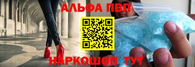 мяу мяу мука Лесосибирск