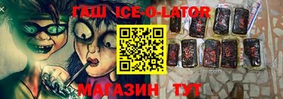 таблы Ливны