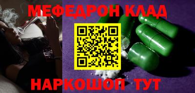прущая мука Ликино-Дулёво
