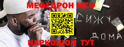 таблы Ливны