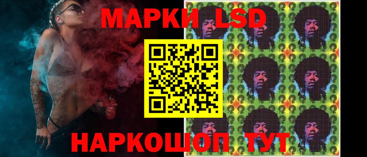 Тольятти  ЛСД экстази  Лсд 25 экстази ecstasy  Вход с VPN  ЛСД экстази ecstasy 