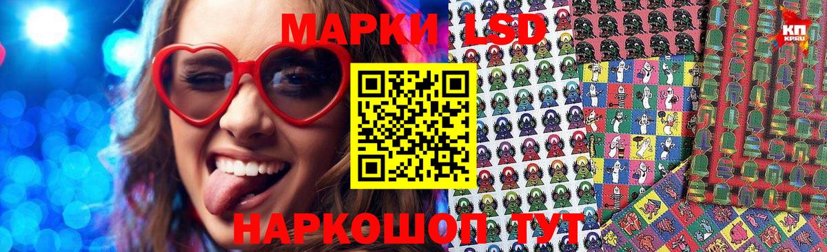 Тольятти  Марки N-bome 1500мкг  Вход с VPN 