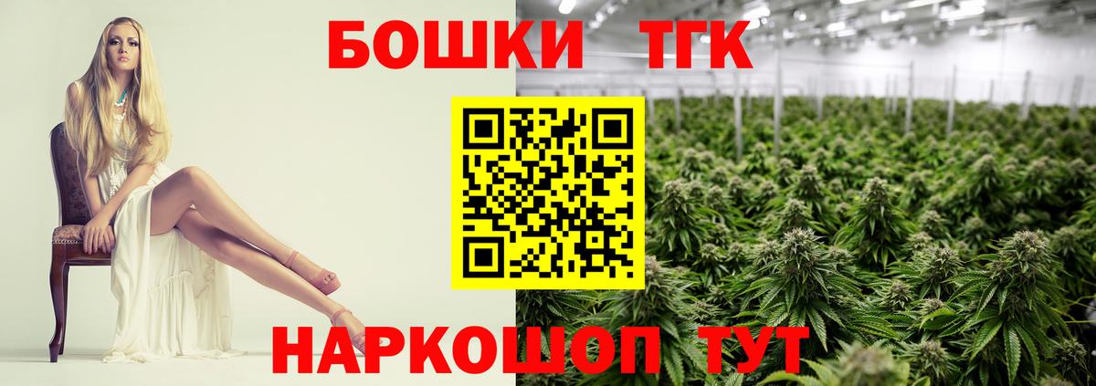 Шишки марихуана SATIVA & INDICA  Вход с VPN  Тольятти  Канабис гибрид  Бошки марихуана White Widow 